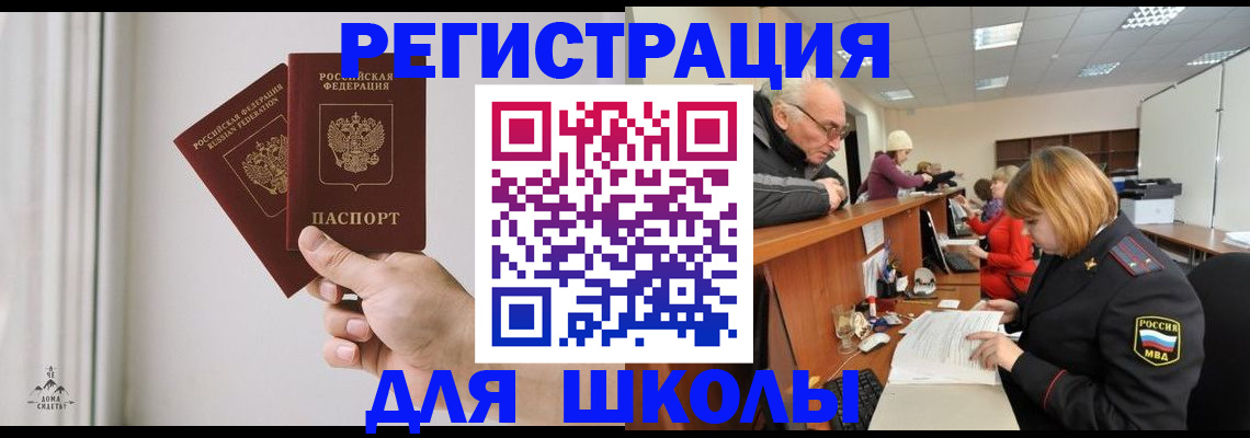 пропишу в квартире в Сальске